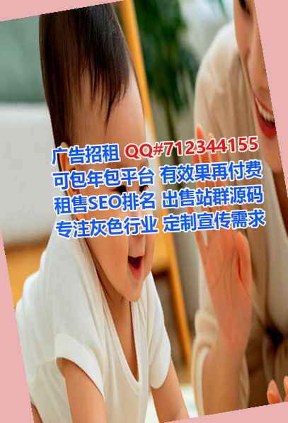 台湾供卵清洁服务公司